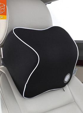 G靠忆iGi汽车头枕记棉护颈枕车座椅枕69430车载头枕汽车用品