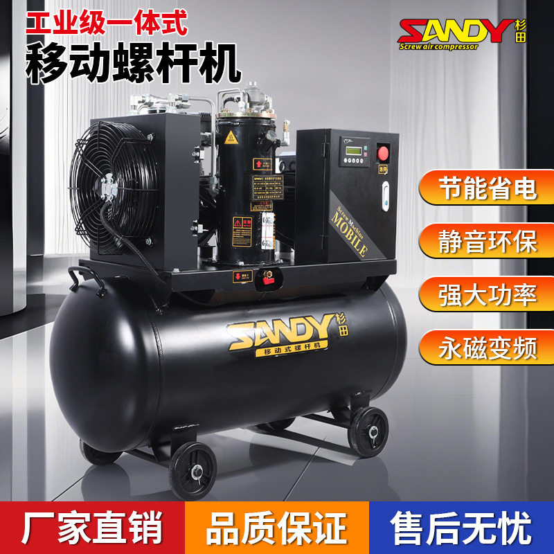 移动一体螺杆空压机喷漆工厂用
