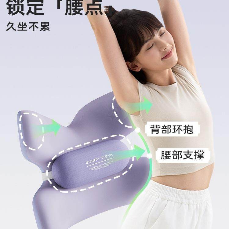 睡洞蝴蝶腰护腰腰座部支撑靠垫椅腰靠托10064343办室公工位腰枕,居家布艺,抱枕被,淘宝优惠券,粉丝福利购,淘宝优惠卷