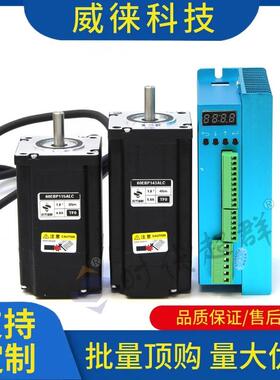 议~数显驱动器IGA557/60/86闭环进电机套装2.2/3N/4N/5N/步8.N1N2