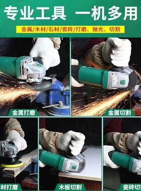 德国光美耐特角磨机PIK功能多打磨机手家用磨机砂轮切割机电动磨