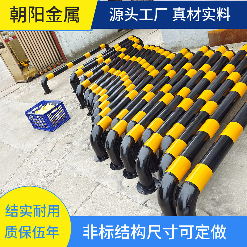 厂家直发仓库防撞护栏U/M型