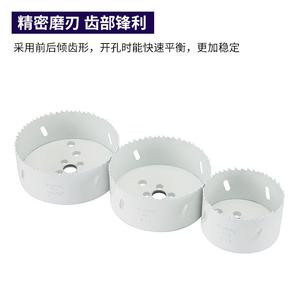 9件套双器属开24500孔套铝材石膏板塑料PVC铁金皮板金属木装工打