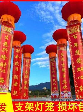 站飘灯笼结红婚开业庆典灯笼空飘灯笼支架商场婚广告新型庆支AWI