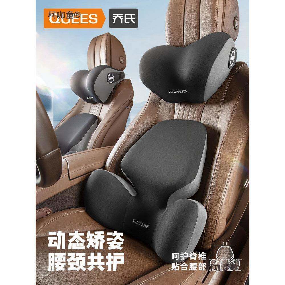 乔氏汽车腰靠座垫护腰麦车载座534垫办公腰靠垫记忆棉头枕护颈椅