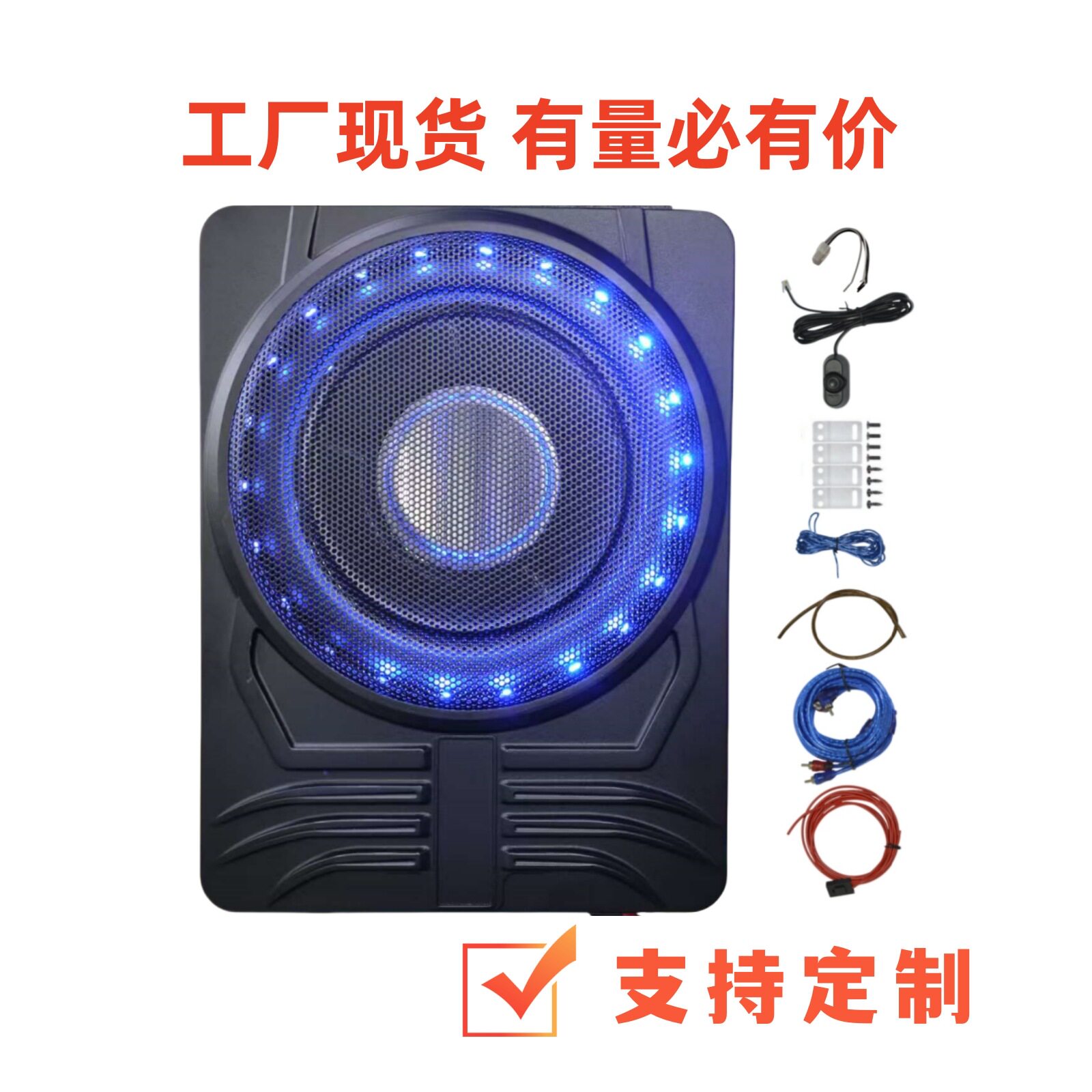 汽车低音炮超薄重低音大功率喇叭十寸音响线控座椅炮超薄重低音炮