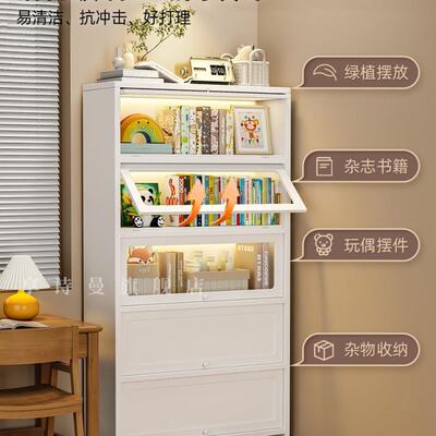 柜璃带玻门书985架30书cm铁窄边储物柜客厅展示家用皮置物柜子