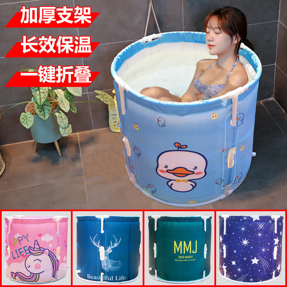 成人折叠免充气便携泡澡桶