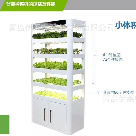 无土栽培设备水耕水培蔬菜种植机家庭室内植物工厂立体种菜架家用