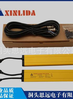 SY-062SY-06-244对射安全红保护光幕安全光栅外扫描抗干扰力-强