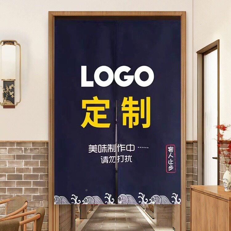 厨房OHN专遮挡门帘厅饭餐店商业防烟隔断油布帘加厚棉麻用免打孔