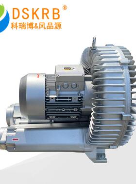 风机2NB10H277.5kw大功率559高压鼓风机小型污水工8业曝气漩涡气