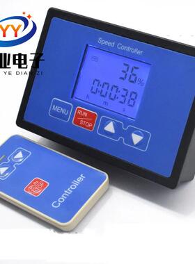 智液晶控V调速器数显转速表计时定时限速器1能224V36V4GMZ遥8