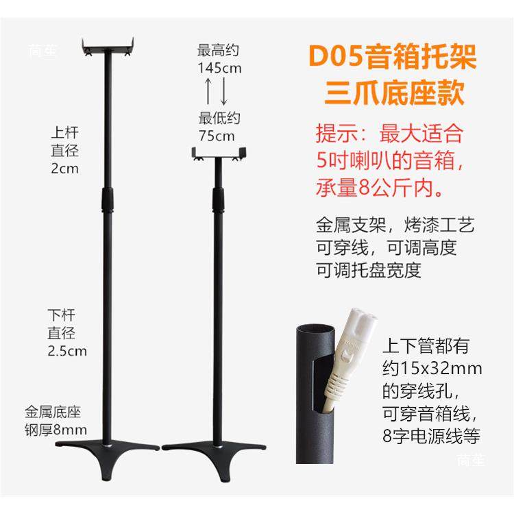环绕音箱架卫星音响支架家庭影院架升子金属落地降架机架托thy%$*,电动车/配件/交通工具,电动车护杠/脚架,淘宝优惠券,粉丝福利购,淘宝优惠卷