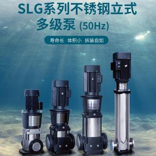 上海连成泵业团水泵SL离G200无品牌 多集钢级 1不锈多级心泵立式