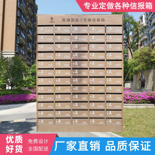 智能信报箱IC卡人脸识别系统304信包箱 室内外不锈钢信箱柜厂家