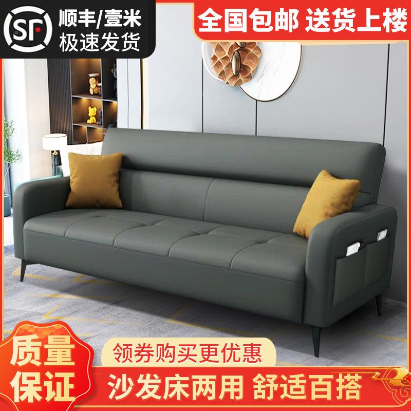 猫抓皮功约能多折叠沙发床两用小户型简公S9可折叠懒人可躺可睡家
