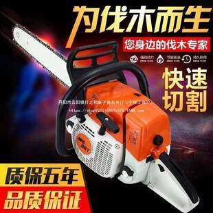 德进口斯大蒂尔专链条381油锯功率园林伐木锯业开板国砍无品牌/树