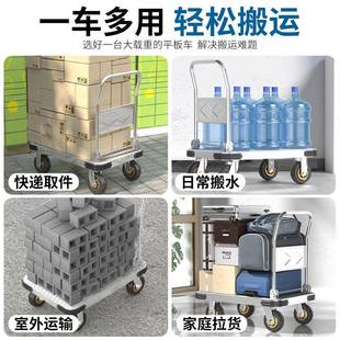 静钢板小推车音手拉车拉货搬平板车便拖携式 钢板480车折运叠快递