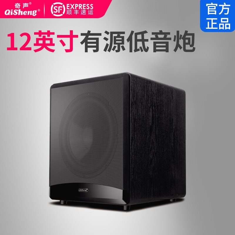 奇声超重低音炮5.1家庭影院音响内置家用客厅功放机8寸木质音箱