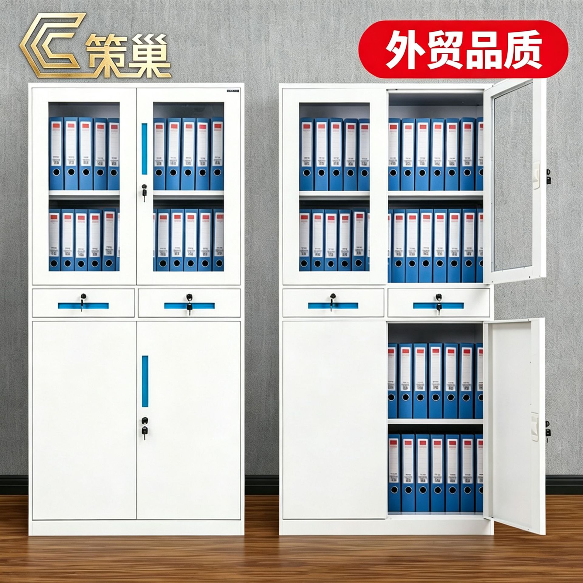 加厚钢制中二斗办公文件柜
