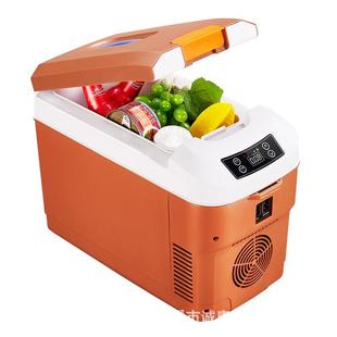 索调美特车家两车用迷你296冷暖冷藏箱载冰箱24V货车专用冰箱可温