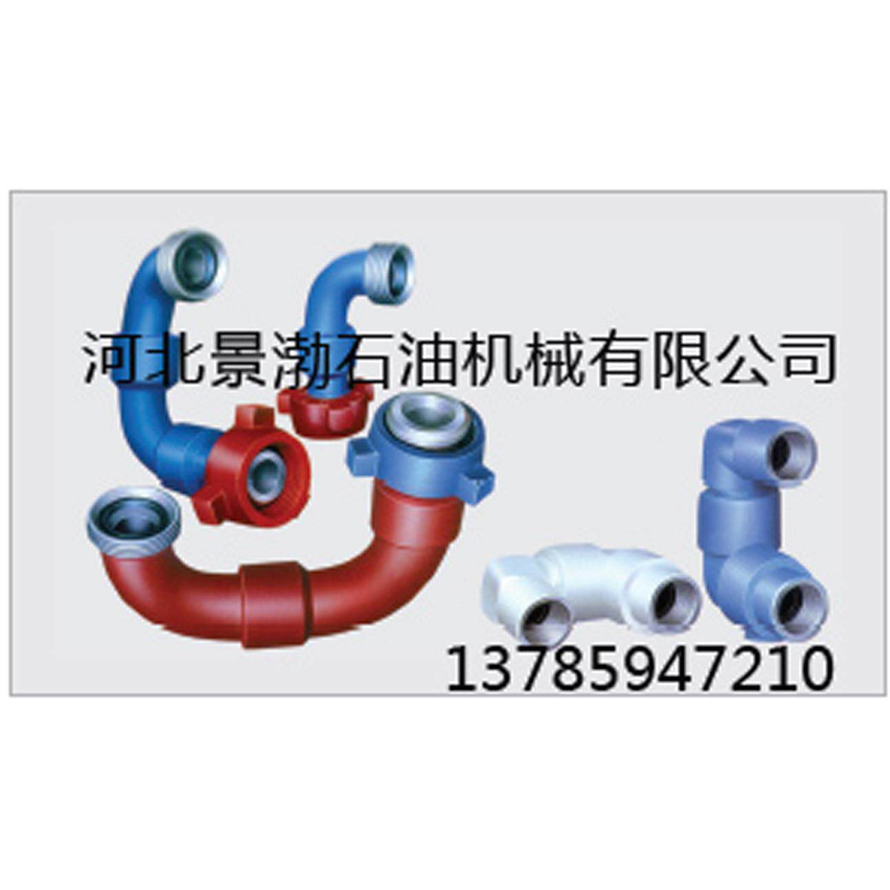 河动北景渤业生产30型、50销售高专度活弯头强万向弯头