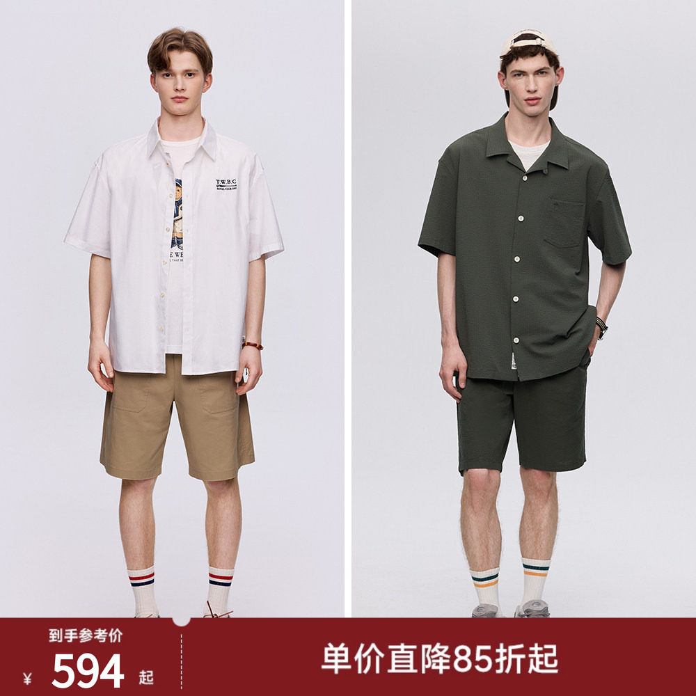 【衬衫合集】TeenieWeenie奥特莱斯小熊男装精选男式潮流衬衫