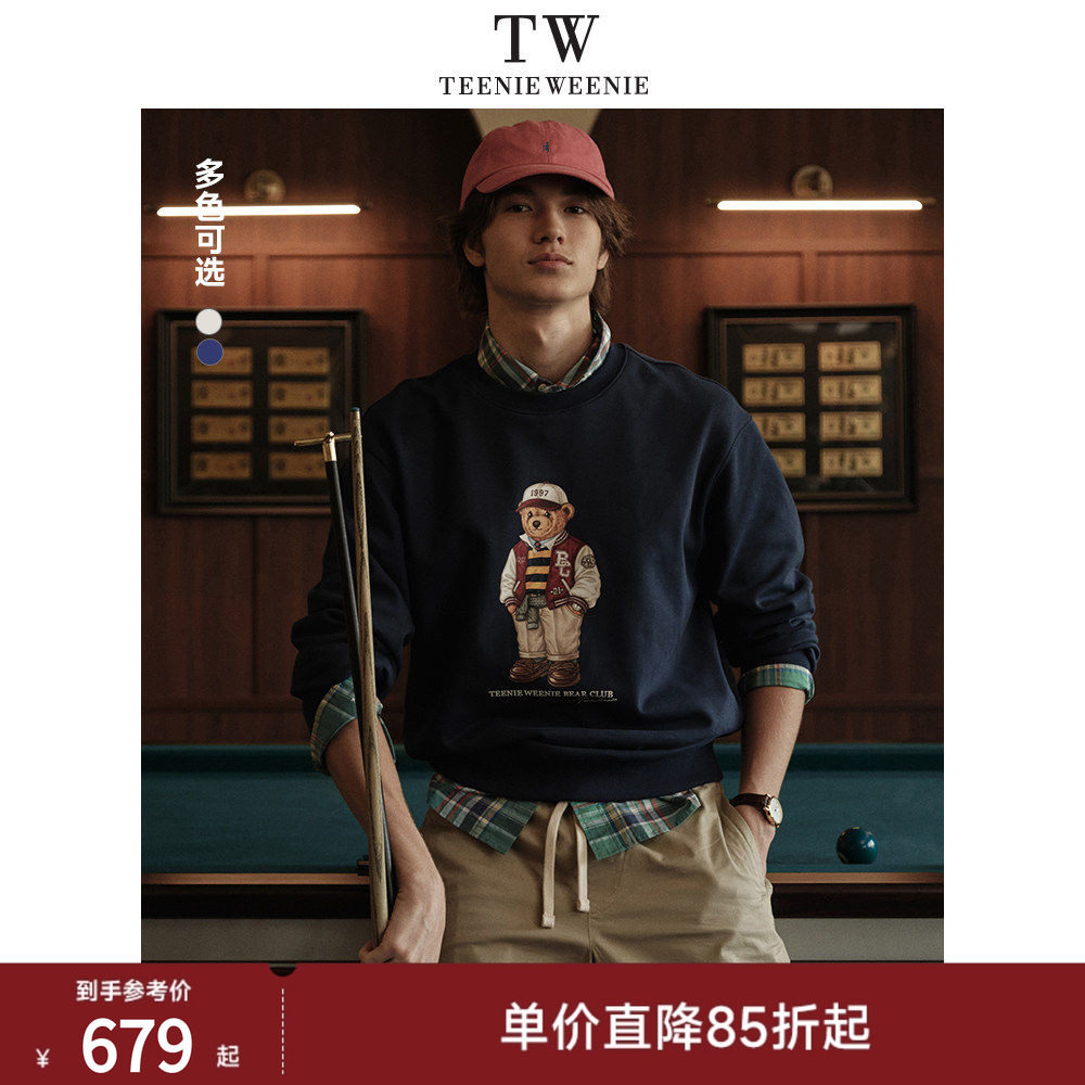 卫衣TeenieWeenie小熊男装