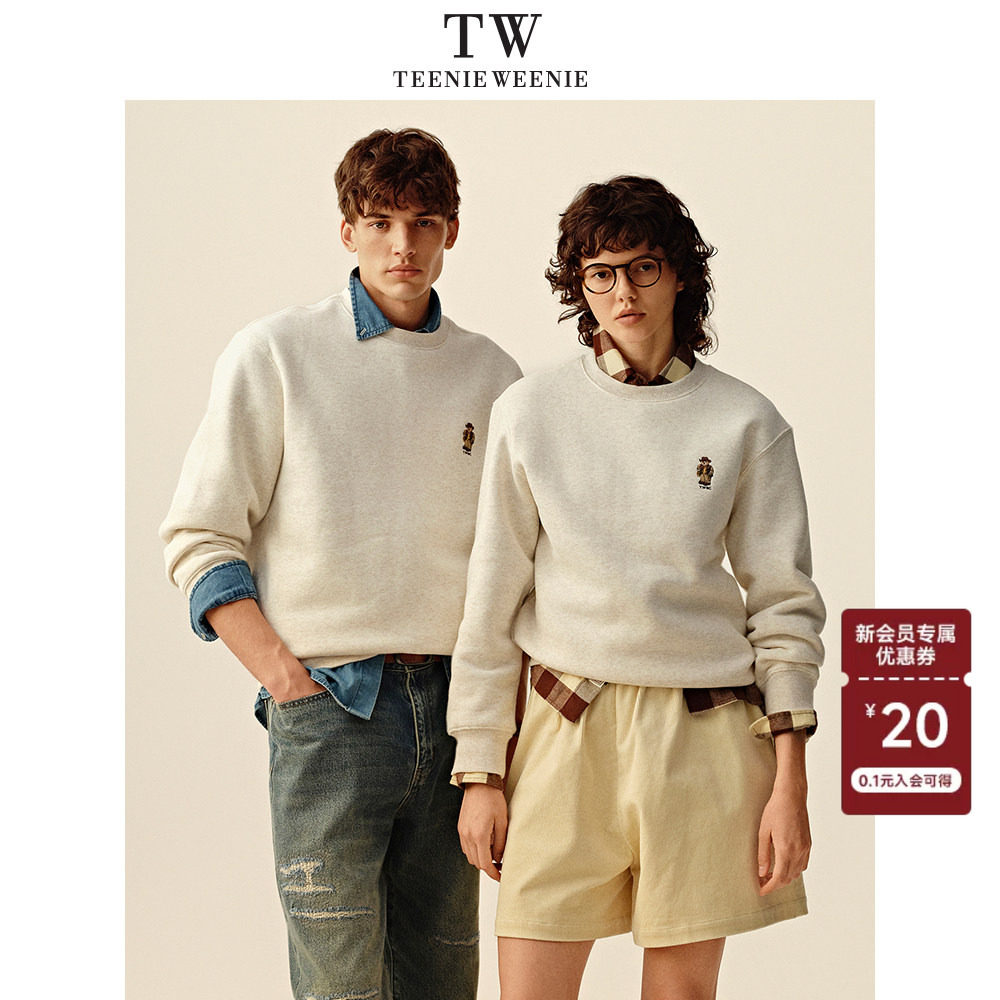 Teenie Weenie小熊男装宽松落肩站立熊刺绣简约舒适日系休闲卫衣