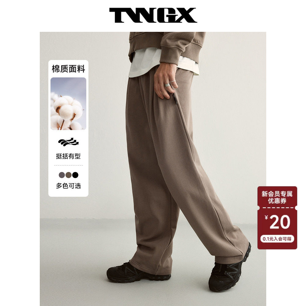 Teenie Weenie小熊男装复古美式简约无性别高克重宽松挺阔卫裤
