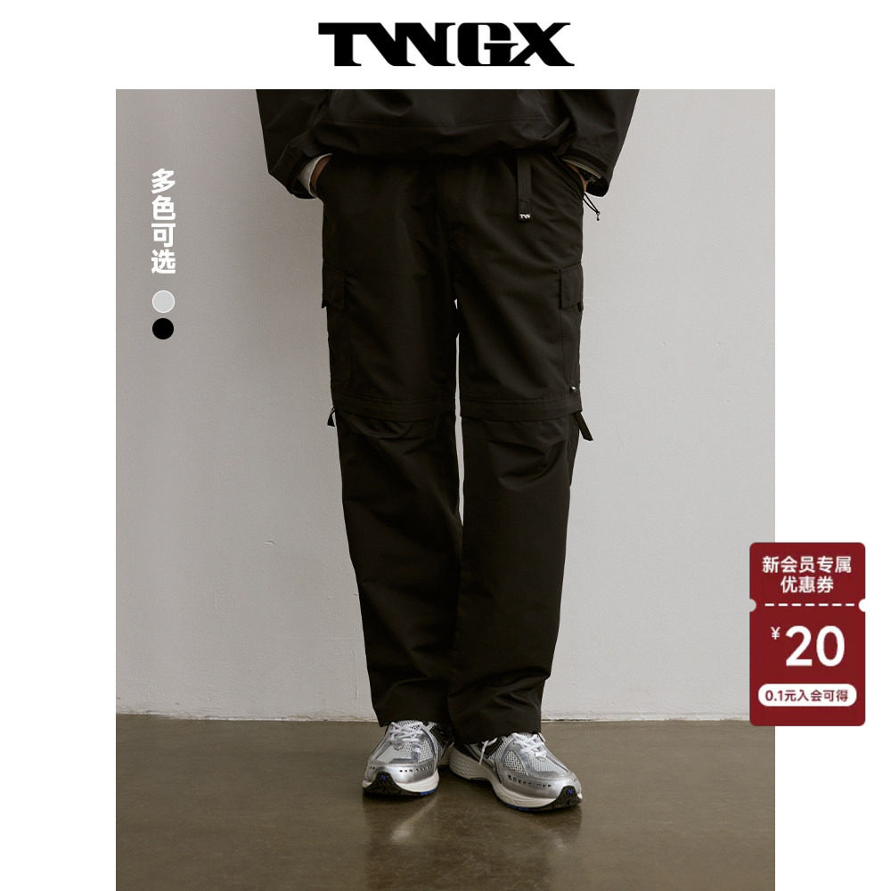Teenie Weenie小熊男装简约休闲裤男2024春季新款