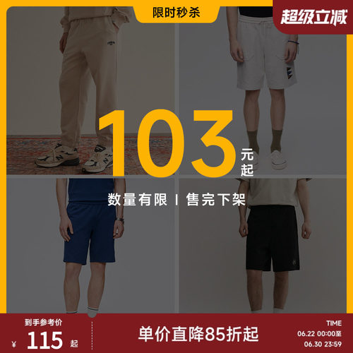 【裤装合集】TeenieWeenie小熊男装牛仔裤男时尚休闲裤