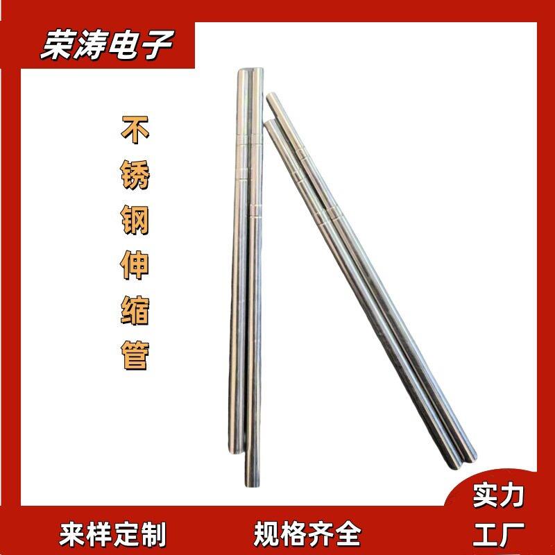 不锈钢伸缩杆灯架不锈钢圆管网兜杆拉杆空心管压槽管厂家直供