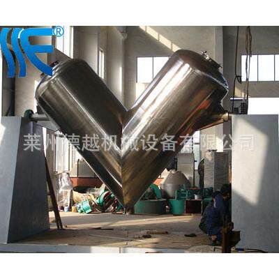 医药行业用混合机V型混合机粉体混合机山东