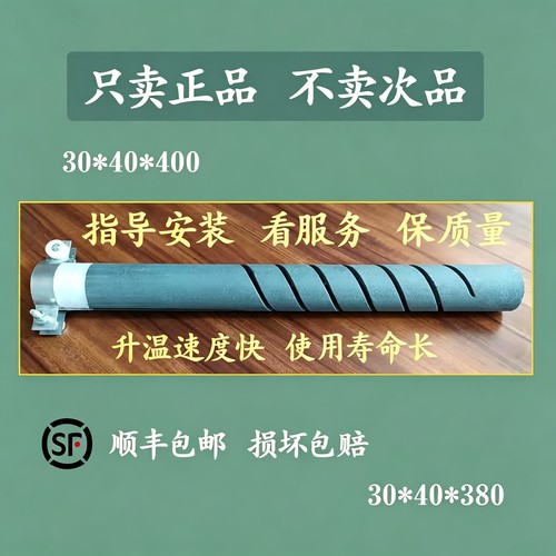微机自动测硫仪硅碳管高温加热