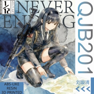 拼装 QJB201机枪 6寸兵人配件 12比例塑料模型玩具 FIGMA配件微缩1