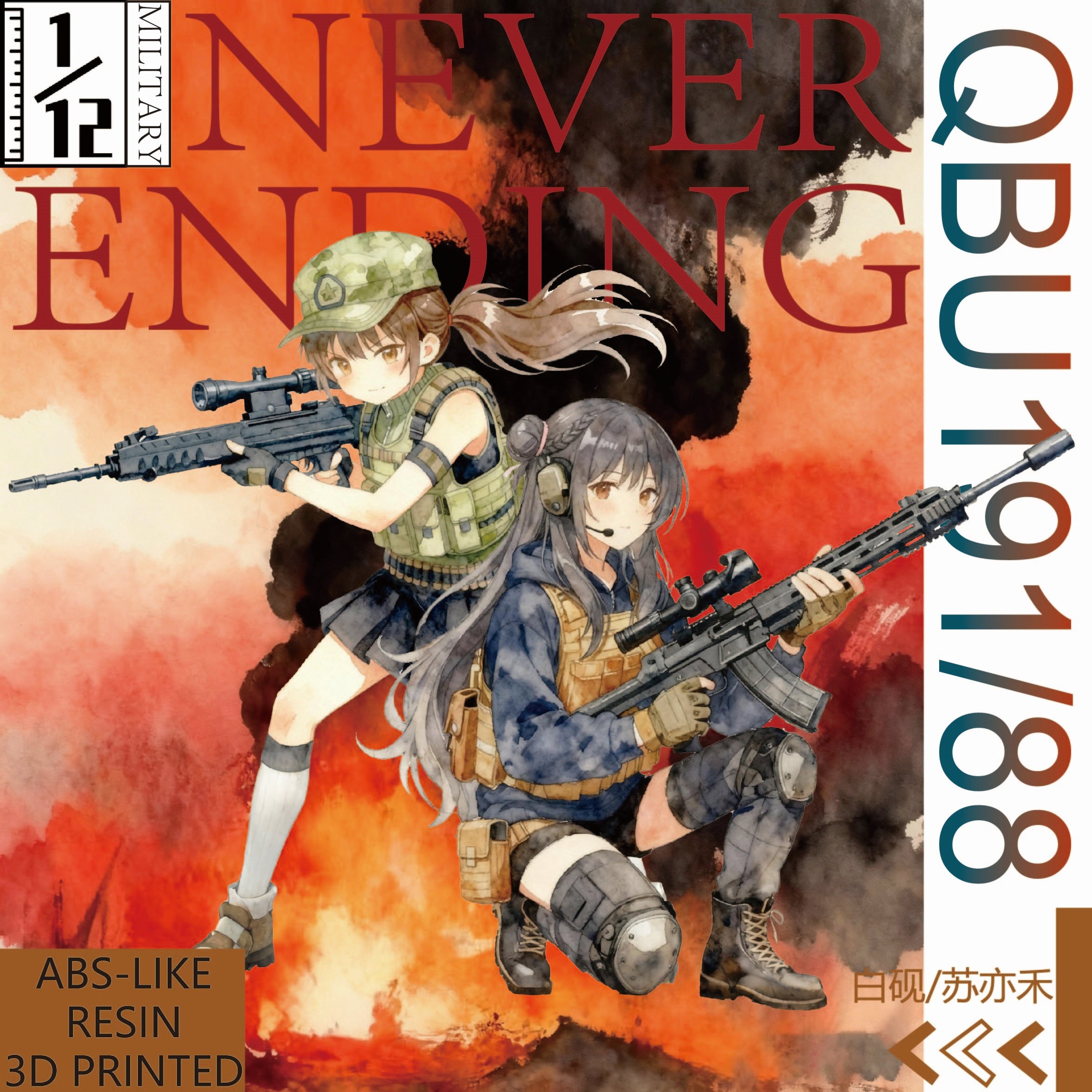 FIGMA配件 微缩1/12比例塑料模型玩具迷你QBU191QBU88不可发射,模玩/动漫/周边/娃圈三坑/桌游,坦克/战车/武器模型,淘宝优惠券,粉丝福利购,淘宝优惠卷