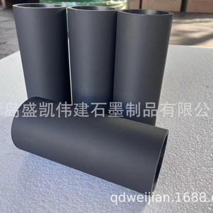 抗氧化 耐腐蚀 价格优惠 源头工厂石墨筒 真空炉用石墨横梁