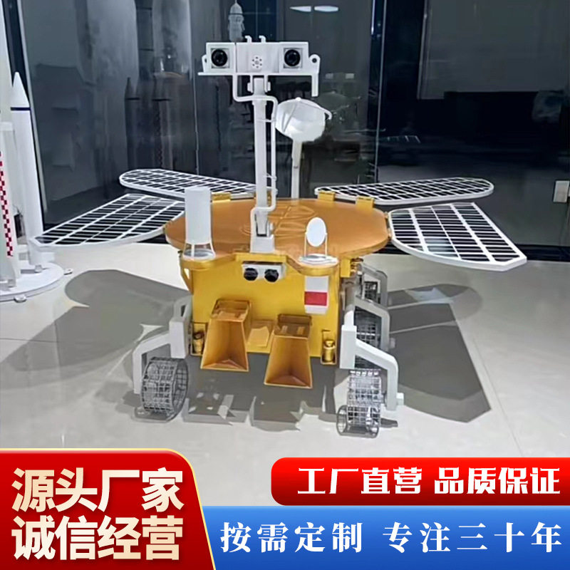 航空航天火箭模型大型仿真道具神舟飞船对接舱核心舱户外展览摆件图片