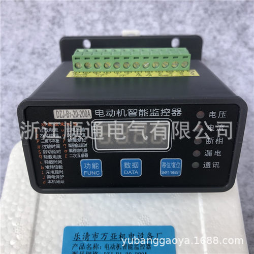 EKJDB-LQ-100Z微机智能监控器电机保护器EKD1 WJD-Z WJD-F DJB-A