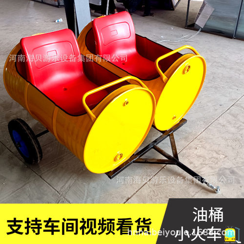 电动观光火车无轨游乐设备新款景区户外网红油桶小火车游乐设备