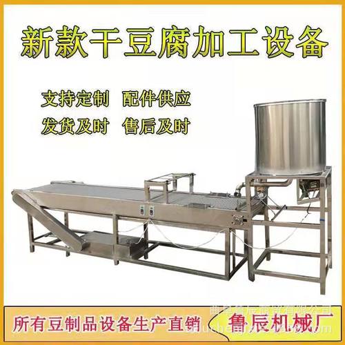手工千张机 全自动手工豆油皮新型腐竹加工设备厂家