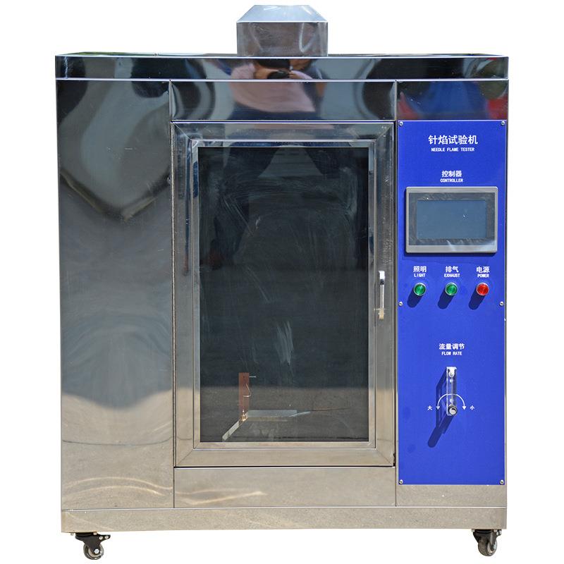 针焰燃烧试验机小火焰针焰燃烧测试仪电子产品着火危险性试验机