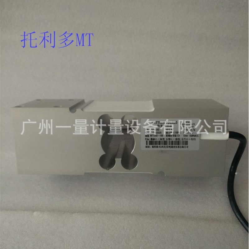 梅特勒托利多MT单点式传感器1260称重传感器50kg100kg150kg现货
