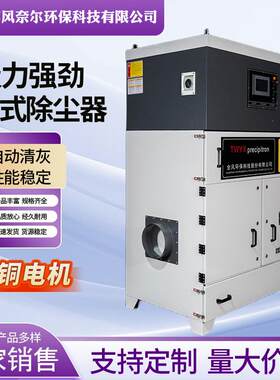 抛光设备除尘器工业脉冲型吸尘器打磨切割石墨集尘器厂家发货