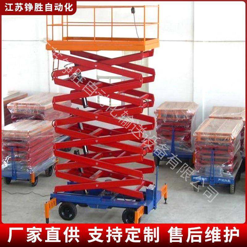 多剪叉式升降货梯固定式升降货梯液压升降货梯液压升降平台,搬运/仓储/物流设备,其他起重搬运设备,淘宝优惠券,粉丝福利购,淘宝优惠卷