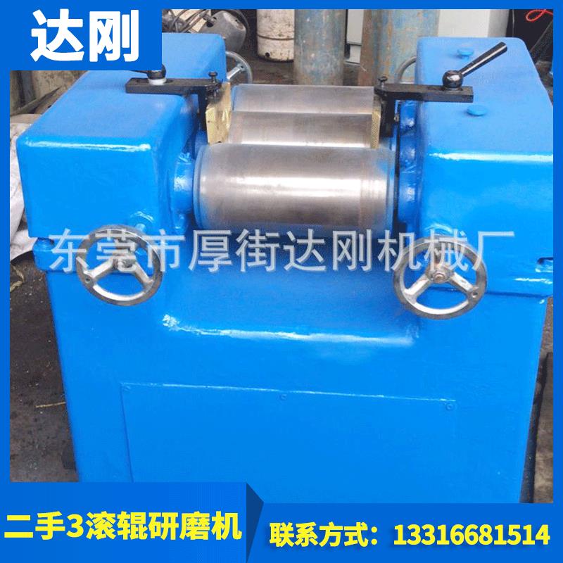 3滚辊研磨机离心式研磨机硬质塑胶抛光机无酸洗干式研磨机