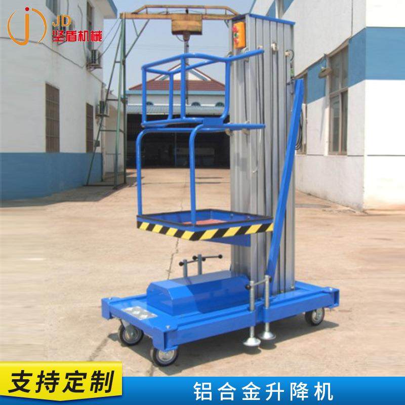 铝合金升降机厂家单双柱电动高空作业升降平台铝合金升降机,搬运/仓储/物流设备,其他起重搬运设备,淘宝优惠券,粉丝福利购,淘宝优惠卷