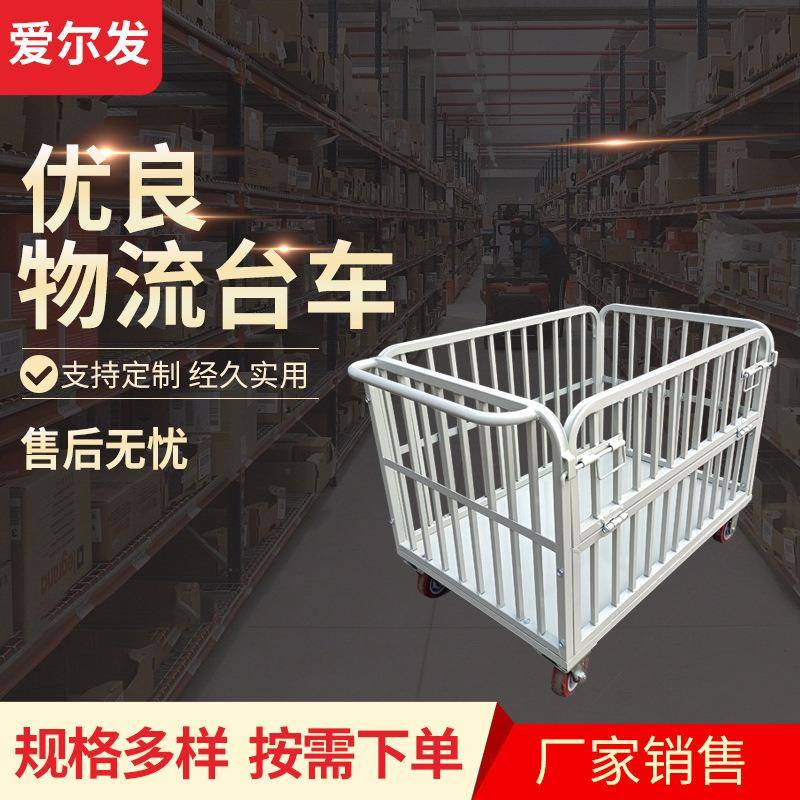 江苏金属物流笼车仓库运输带轮折叠周转框手推快递铁框物流台车